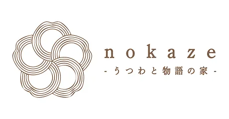 nokaze-うつわと物語の家-のロゴ